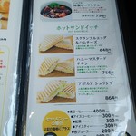 フロマージュ箱塚 - 