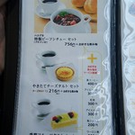 フロマージュ箱塚 - 