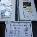 フロマージュ箱塚 - 