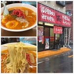 Ramen Rando - ピリ辛とんこつラーメン(^_^