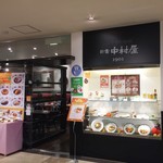 新宿中村屋インドカリーの店 - 