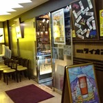 Ginza Raion - 