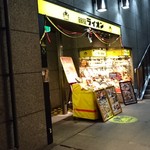 銀座ライオン - 