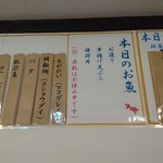 一らん - ある日のネタ一覧♪(201610)