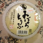 朝日屋鯨井商店 - おぼろとうふ　200円