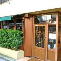 Ristorante IL FIGO INGORDO - 