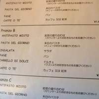 Ristorante IL FIGO INGORDO - ランチメニュー
