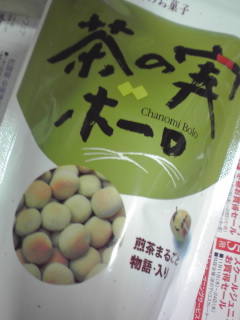 おさだ苑本店 name=