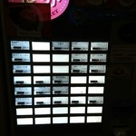 煮干しの楽観 - 