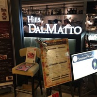 ダルマット 六本木ヒルズ店 - 