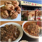 台湾料理 福都 - 