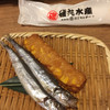 磯丸水産 浅草橋駅前店