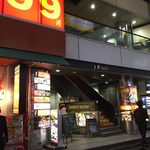 BAR JACK - barjack:外観