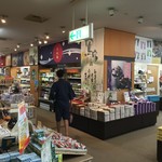 ホテル森の風 鶯宿 - スーベニアショップ…