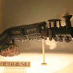 ホテル森の風 鶯宿 - こんな細工が施してあります
      （©森の風）