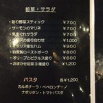 BAR JACK - barjack:メニュー