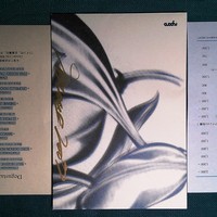 SALONE 2007 - 同資料