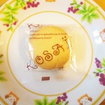 コサイ - バターサブレ（2012年12月）