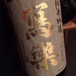 すし岩瀬 - H28.10 写楽