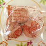 コサイ - マラニャン…税込190円