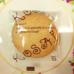 コサイ - バターサブレ…税込90円