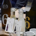 日本酒原価酒蔵 - 