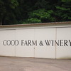 ココ・ファーム・カフェ