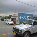 ラーメン豚富士 - 街道沿いのお店でした