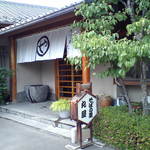 Soba No Sato Maruya - 