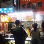 鄭老牌木瓜牛奶 - 