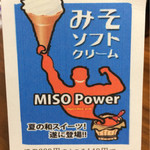 cafe Mizukinosho - 