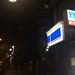 池袋 Cafe&Dining ペコリ - pecori:アクセス