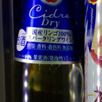ファミリーマート - 