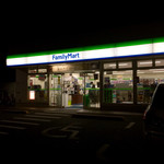 ファミリーマート - 