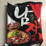 高麗館 - ナムジャラミョン(男子ラーメン) 150円(税込)