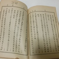仁 - 