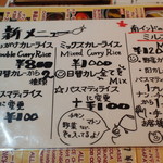 シンズキッチン - 