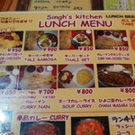 シンズキッチン - 