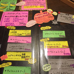 雪みるく - 2016.10.28のメニュー