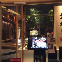 しゃぶしゃぶ　すき鍋　おもき 銀座店 - 