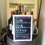 ポトフ - メニュー