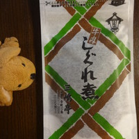 三嶋亭 本店 - 牛肉しぐれ煮