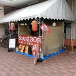 どんたこ - 