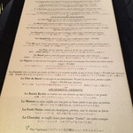 ガストロノミー ジョエル・ロブション - 