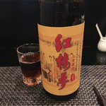 SEN YO - 紅楼夢：上澄みだけを使ったまろやかな紹興酒