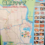 あら浜 - 10～11月の2ヶ月間は、亘理町内で「はらこめしスタンプラリー」が開催される。これは毎年の恒例行事
