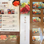 あら浜 - 旬の季節、絶対に食べたいのが「はらこ飯」。右上の「漁師丼」もすごい迫力だ