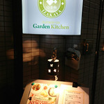 個室×ラクレットチーズ プラチナフィッシュ ガーデンキッチン  - 