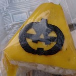 俵屋 重吉 - ハロウィンだったので(笑)中身は鶏から揚げ