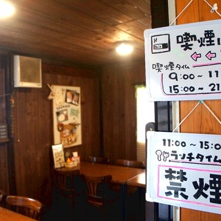 個室にもなる喫煙ルームあります